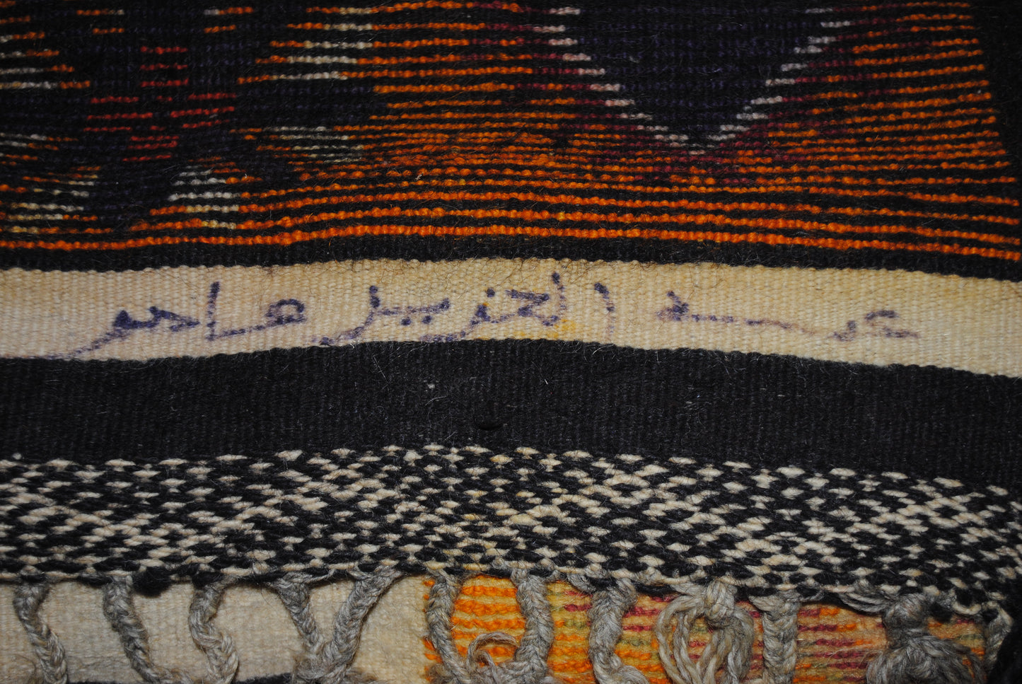 El amazigh vintage de Abdelziz - 1,50 m x 3,60 m